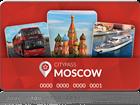       Russia CityPass   38814575  