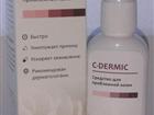 Свежее foto Товары для здоровья Купить C-dermic - гель от псориаза (С-Дермик) оптом от 100 шт 38821600 в Москве
