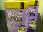       NUPPI GOLD    68931590  