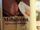 ���� ��� ������ Mobileera