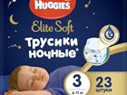 Huggies 3 