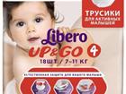 Libero huggies pampers  