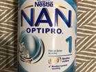   NAN Optipro 1