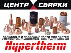  foto     Hypertherm Powermax HPRXD XPR HPR 75945947  