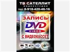 ����� foto ������ ��������� (����������) ����������� VHS 79334339 � ������