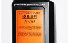  Roehm R-50