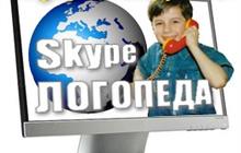  -skype