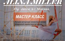      Fly Dance 