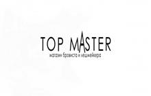TOP Master    