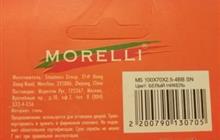   Morelli