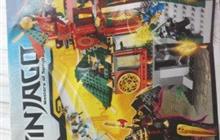 Lego Ninjago 70728