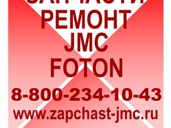      JMC1032, JMC1043, JMC1052, JMC105 31397349  
