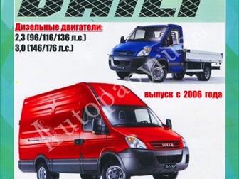   foto :   ,   Iveco daily,    32353948  