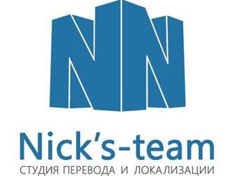        Nicks-team 32561481  