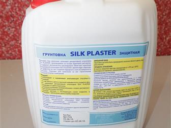       Silk Plaster 32992158  