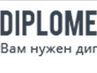     Diplomasy   ,  , , 33468531  