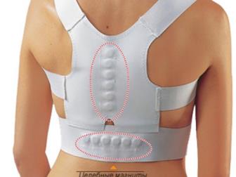  foto     MAGNETIC POSTURE SUPPORT  S-M,  (60 - 81 ) 35057933  