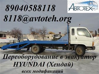    ,      Hyundai    35106726  