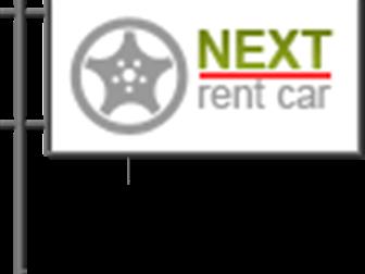     NEXT Rent Car -      ,    ,     ,    ,   ,  35351771  