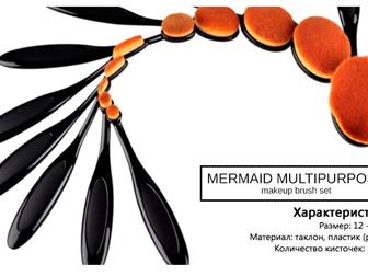       Mermaid Multipurpose 37666029  