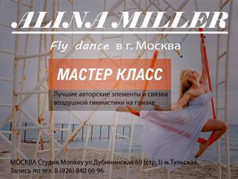         Fly Dance (   )  ! 38641179  