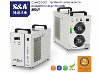           UV   CW-5000 S&A, 47624239  