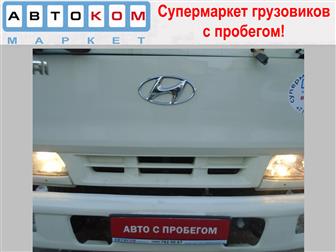     Hyundai HD120 2010   (0003) 53814128  