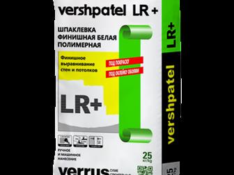         + / Vershpatel LR+ 56196163  