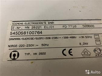  / Siemens HN28221RF       4   : 50x60x85  -------------------------------------------------------------------------------------------------  