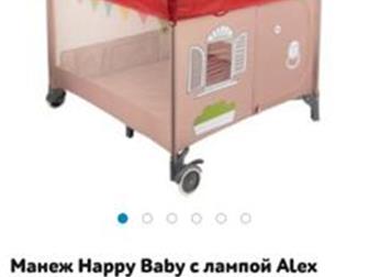   Happy Baby Home  ,    ,      ,  ,    ,        ,  