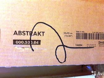   ABSTRAKT IKEA FAKTUM  ,   ,   ,   700, 530, 7140  70 ,  Made in Italy/   