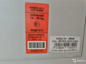    Romer KID II 15-36 ,   ,    ,   ,    ,   4000 :  