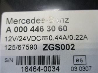        Mercedes Benz A0004463060 71430476  