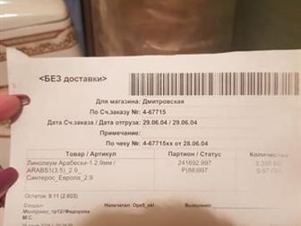 ������� �������� 3 ������,� ��� �������� ���������,  ������, ����, ��� ������, ���� �� ����������,  ������� � ����� �����, ���� �����,  ������ ����, � ������