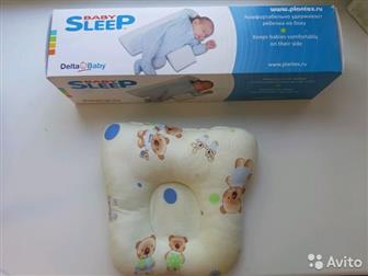   Baby Sleep    Plantex     ,      , : /  