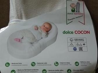 -   (0 ) Dolche Bambino Cocon,   700*410*180,    ,   ,    ,  