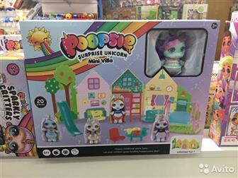 Poppsie mini villa lol, 0551217     !:   