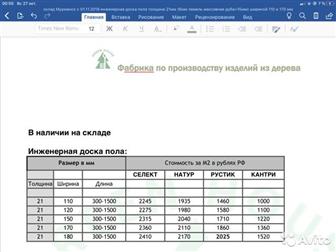���������� ����� - ��� ������������ ������ ��������� �������� �������� ��������, ������������ �� ������� ����������� ��������� ���� ����� 6�� � �������� ������������ � ������