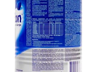  nutrilon pepti gastro 450 , ,   19, 08, 2020      :   