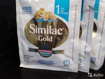    Similac Gold,  3 ,  0  6 ,   -  2020, :   