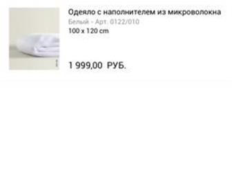     Zara home 100120,  1 -  ,   !:   