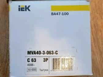 ����������� �������������� iek BA47 100 C63,  � ������� 7 ����, ����� ���� ����������� iek BA47 100 C25 - 7 ����, 1 ����������� iek BA47 100 C32 � 1 ����������� � ������
