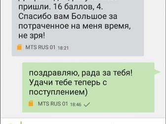 ���������� �����������  ������ ������� �� ���������� � ������ 74698329 � ������