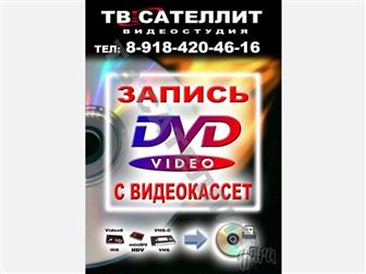 ����� foto ������ ��������� (����������) ����������� VHS 79334339 � ������