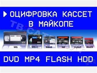 �������� foto ������ ��������� (����������) ����������� VHS 79334339 � ������