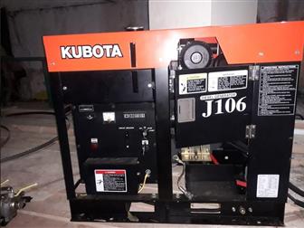      Kubota J 106 81023598  