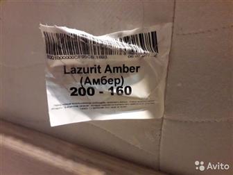   Lazurit Amber 20016017, 5  ,                 ,  20   