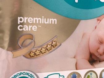 Pampers Premium care 1 (2-5)        22 :   