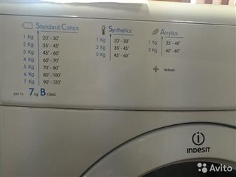 oe x   e,  C PAHE, o \   indesit idv75   x cc,    Second Hand TECHNICS  