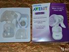   philips avent